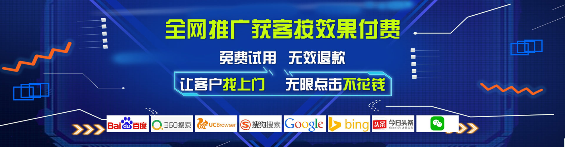 海丰sem代运营
